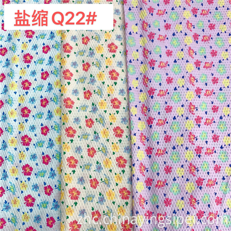 2020年新时尚股票平原罂粟